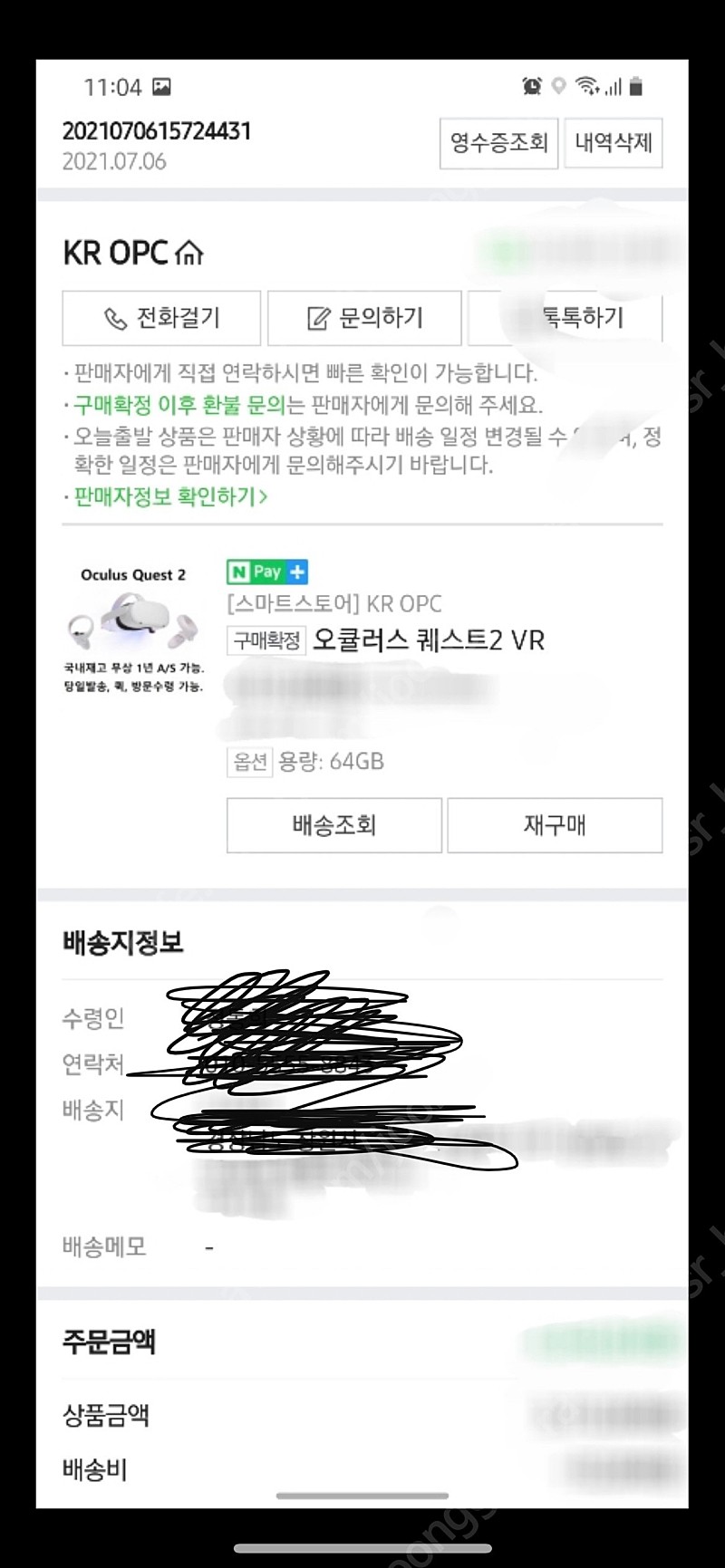 오큘러스 퀘스트2 64g 36만원 팝니다.