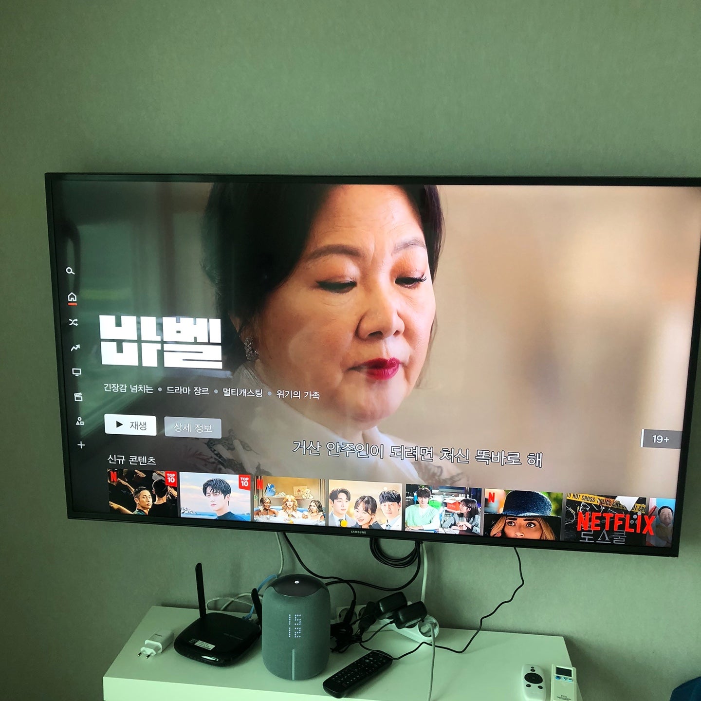 설치
설치 사진 2