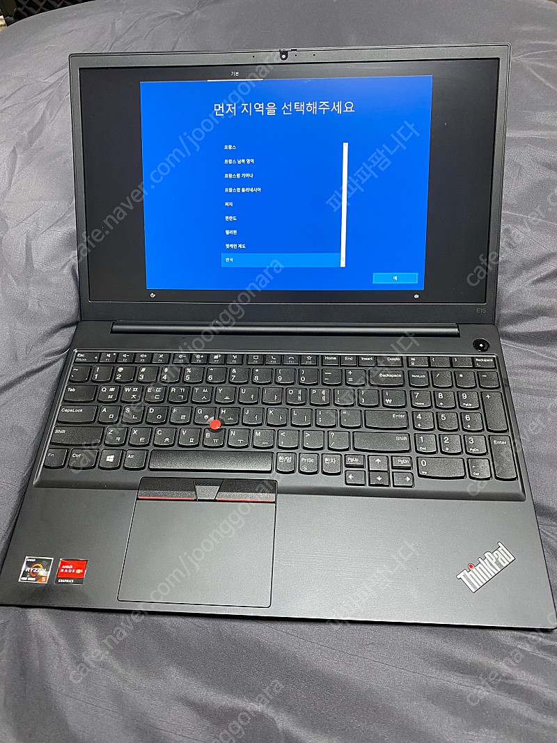 레노버 씽크패드 e15 4500u 램16 256g