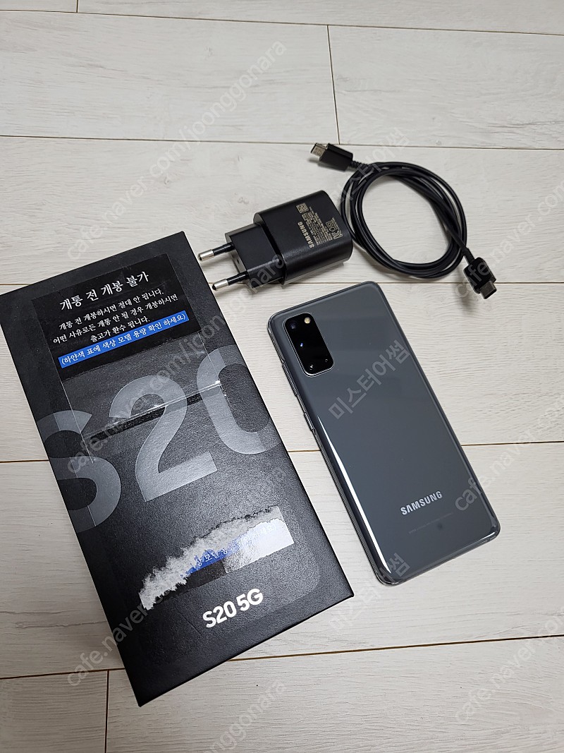 갤럭시 S20 블랙 128G+256G SD카드 팝니다.