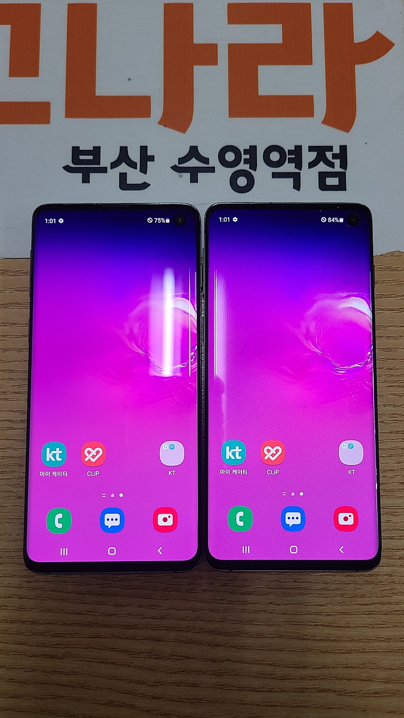 부산 갤럭시S10 4G LTE 128GB 블랙 23만원 ~ 26만원