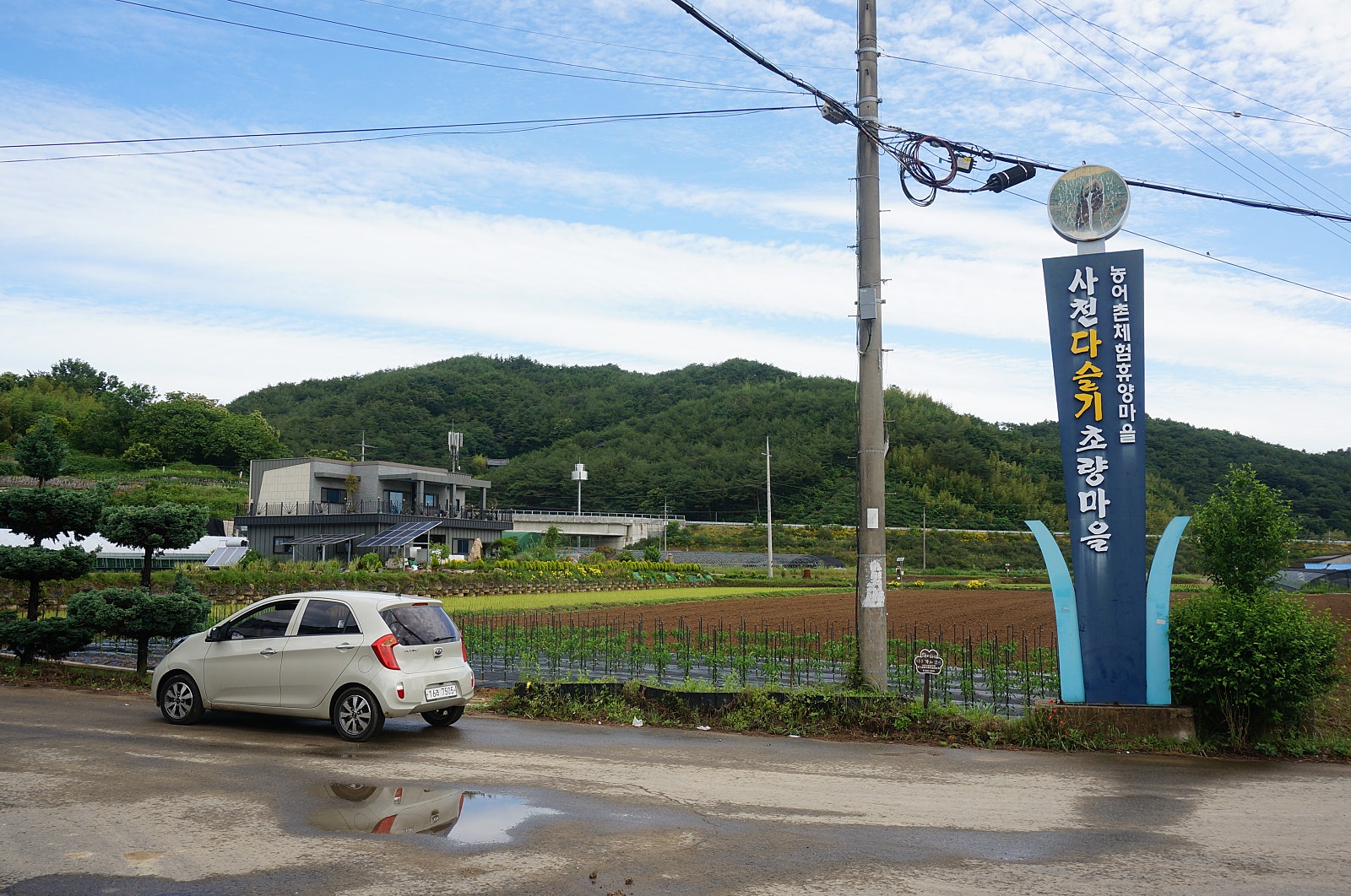 다슬기초량체험휴양 이미지