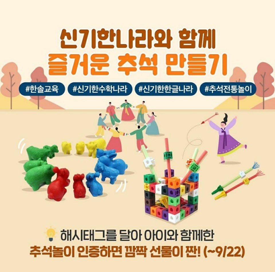 한솔정보 이미지
