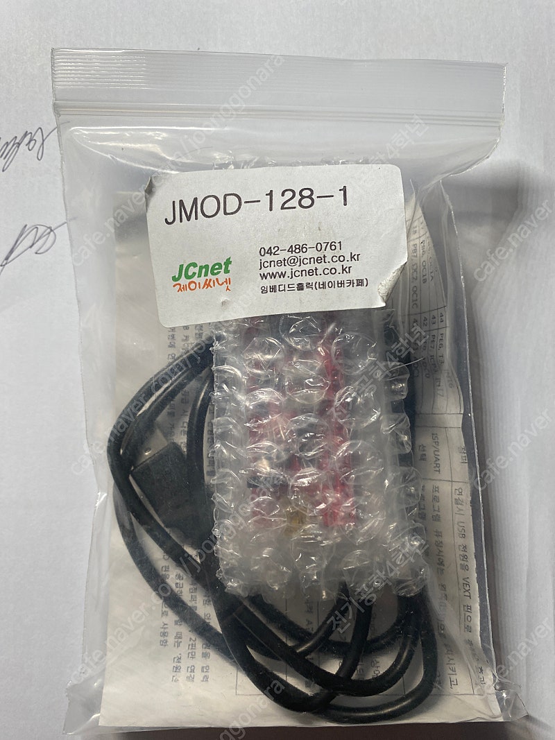 atmega-128 jmod1