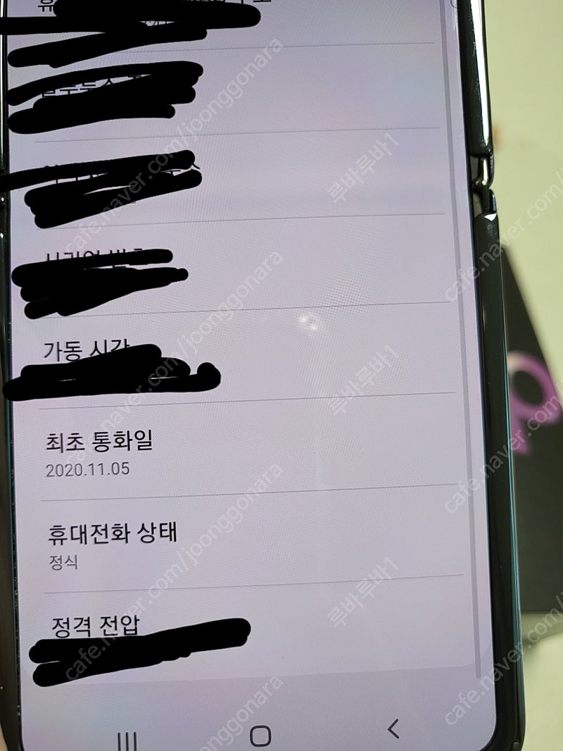 갤럭시 제트플립1 퍼플--3