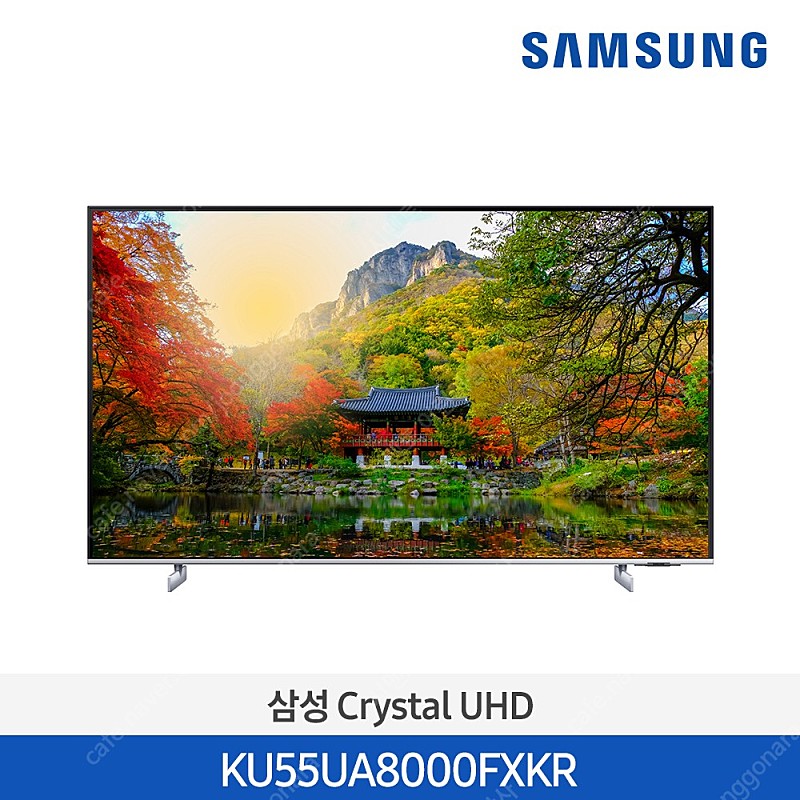 [55인치 특가] 21년 NEW 삼성 Crystal UHD 4K Smart TV 138cm KU55UA8000FXKR