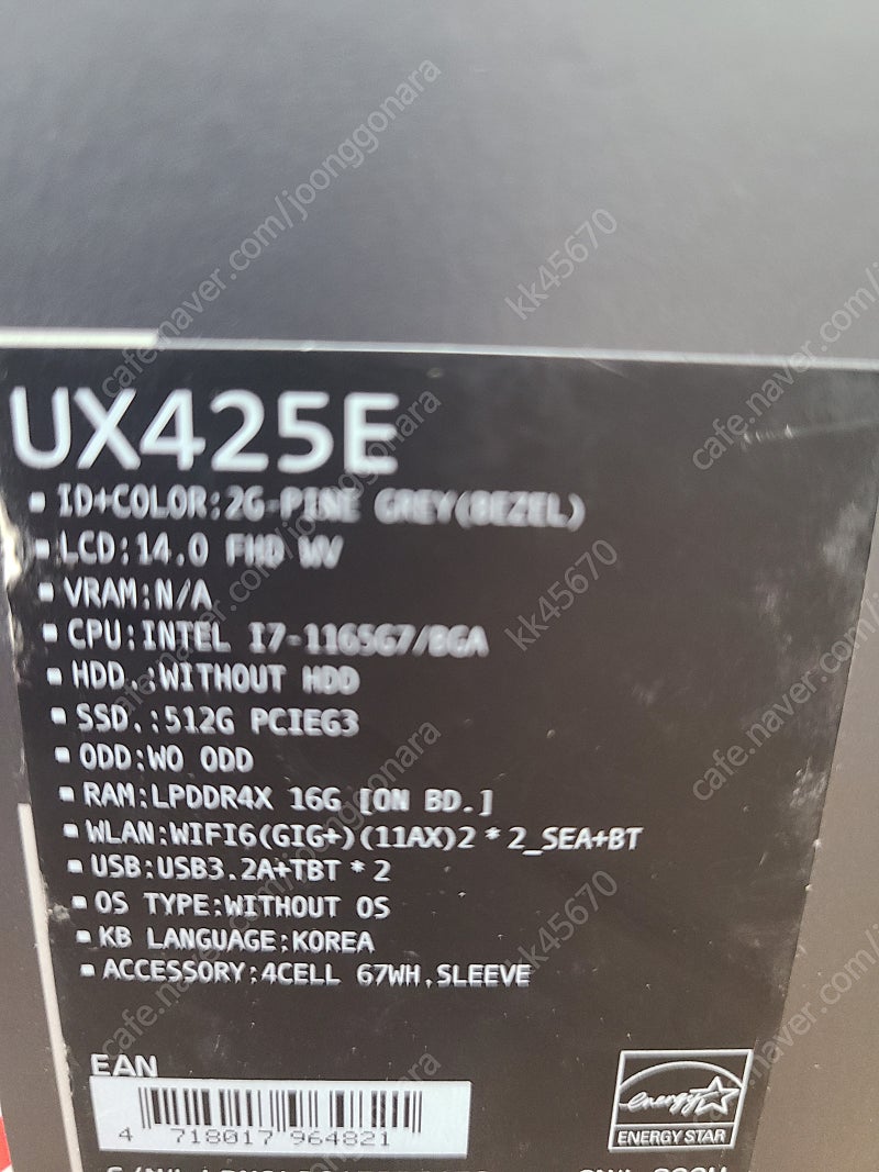 에이수스 2021 ZenBook 14 UX425E I7-10세대 16G SSD512G 판매