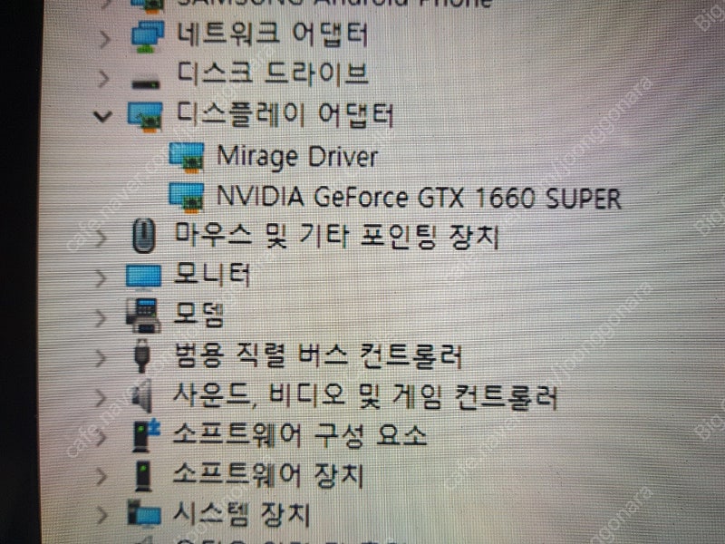 벤투스 GeORCE GTX 1660 SUPER 57만원 직거래 가능// 서울 영등포