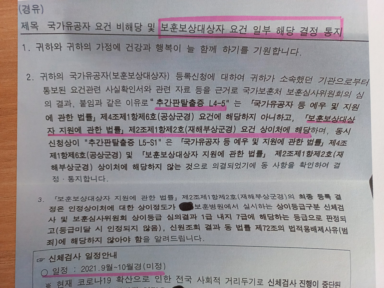 행정사최경록사무소 이미지