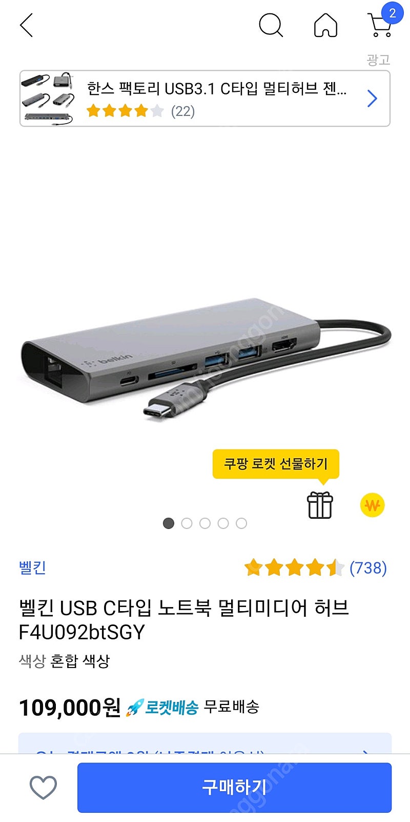 맥북에어 스페이스그레이 M1 RAM 16gb, SSD 256gb S급 판매합니다.