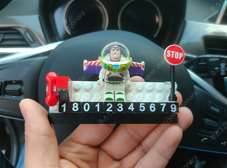 레고 호환 차량용 주차 번호판 팝니다