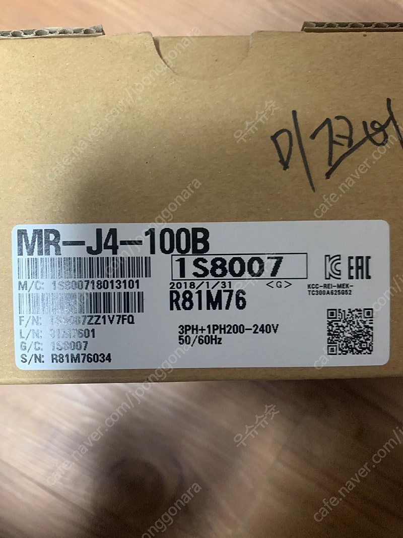 MR-J4-100B 새제품 팝니다