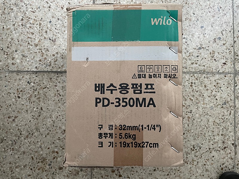 윌로펌프 판매 / PD-350MA / PD-A751MA