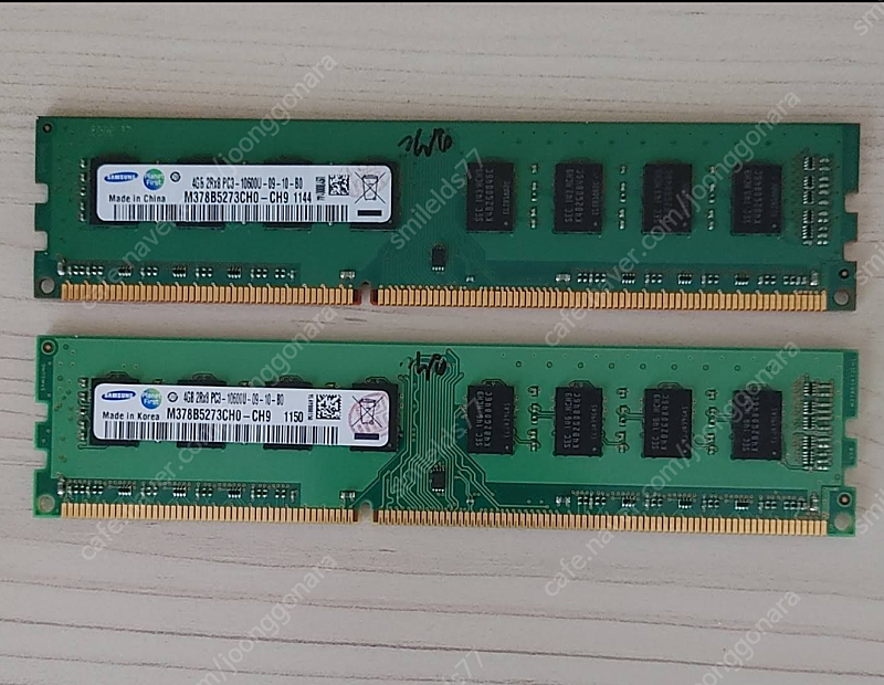 삼성 DDR3 4g 팝니다