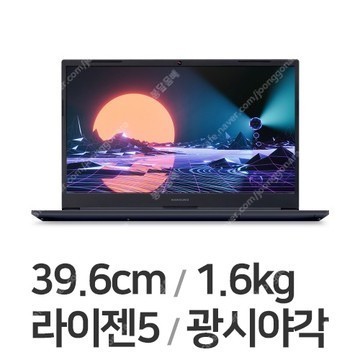 [판매] 노트북 - 한성컴퓨터 TFX5450UC (SSD 500GB) - 광주광역시 직거래