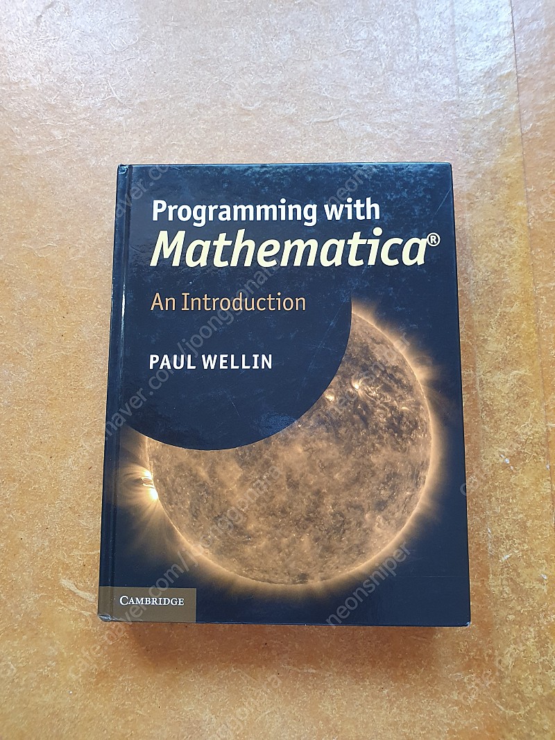 Programming With Mathematica. 프로그래밍 위뜨 매스매티카. 영어 원서.
