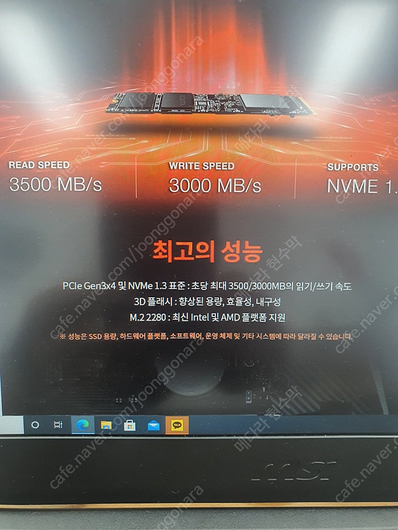 adata 1t ssd nvme 팝니다 5년보증