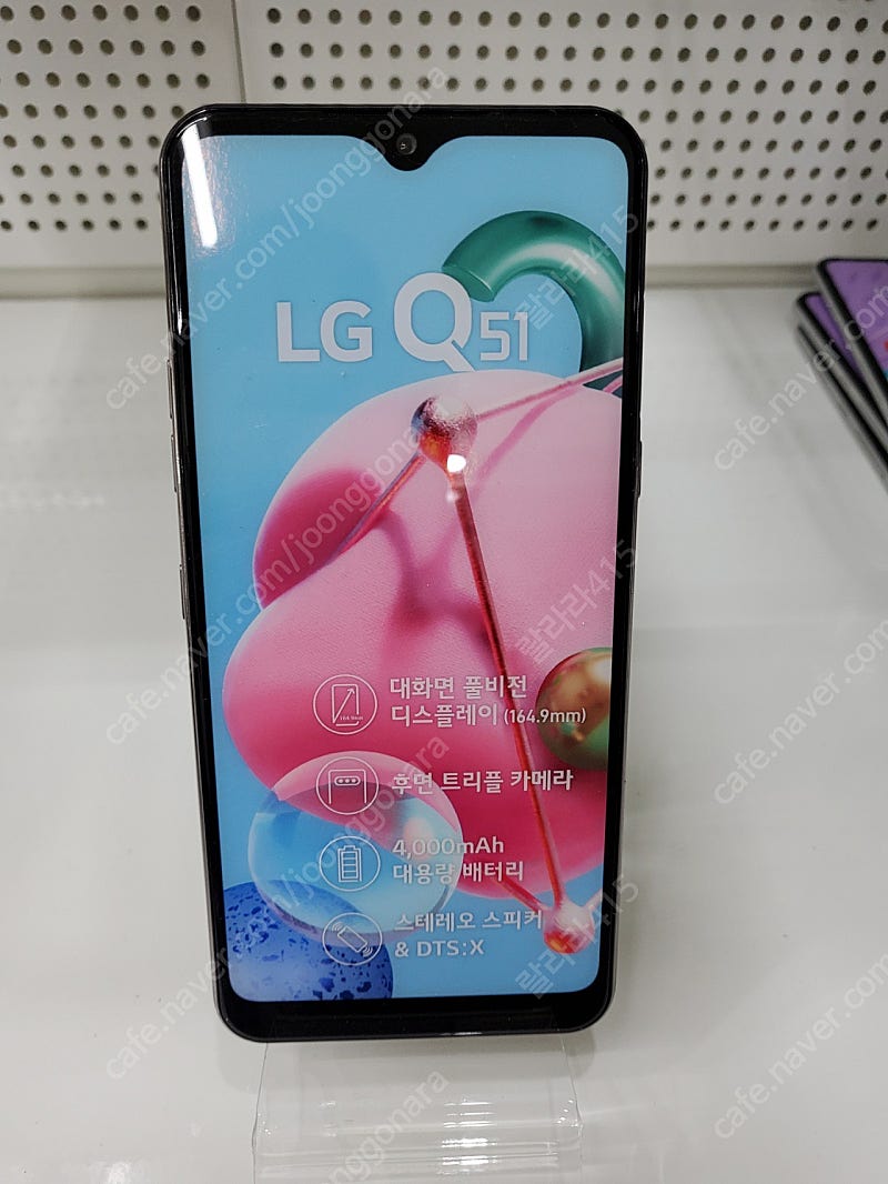 LG Q51목업