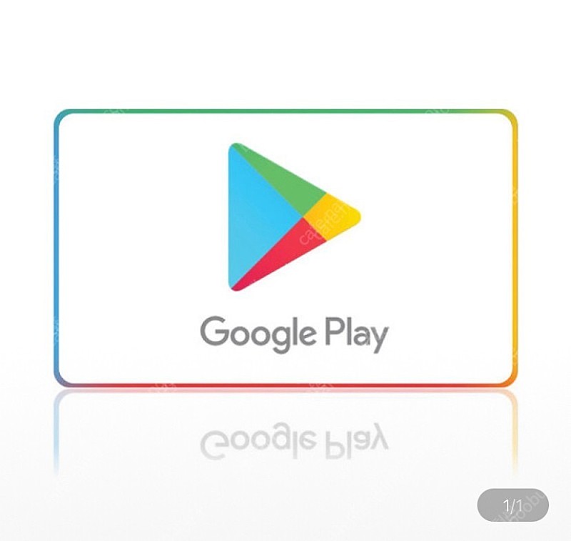 Google Play 기프트코드 2만원권 판매합니다.