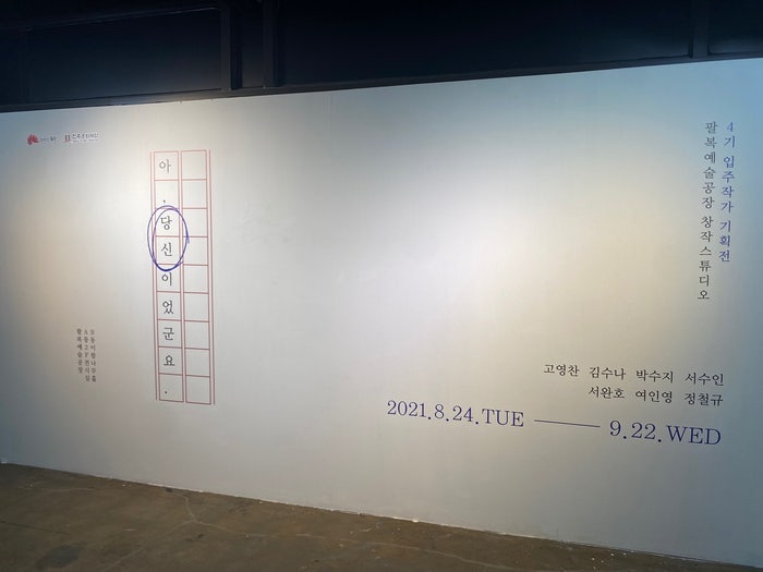 팔복인력 이미지