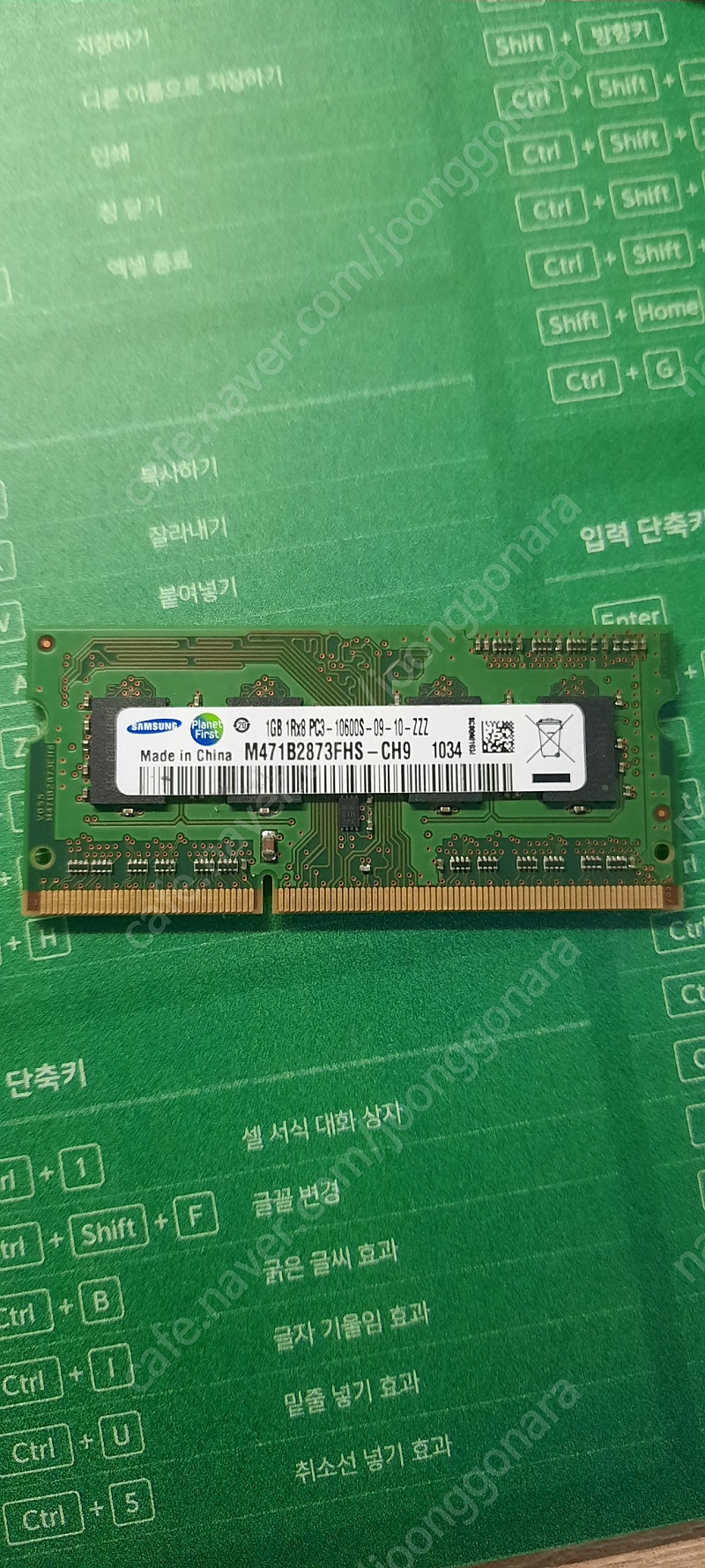 노트북 메모리 1GB 1Rx8 PC3 10600S