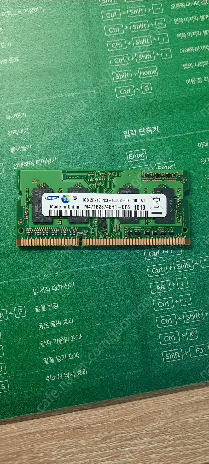 노트북 메모리 1GB 2Rx 16 PC3 8500S