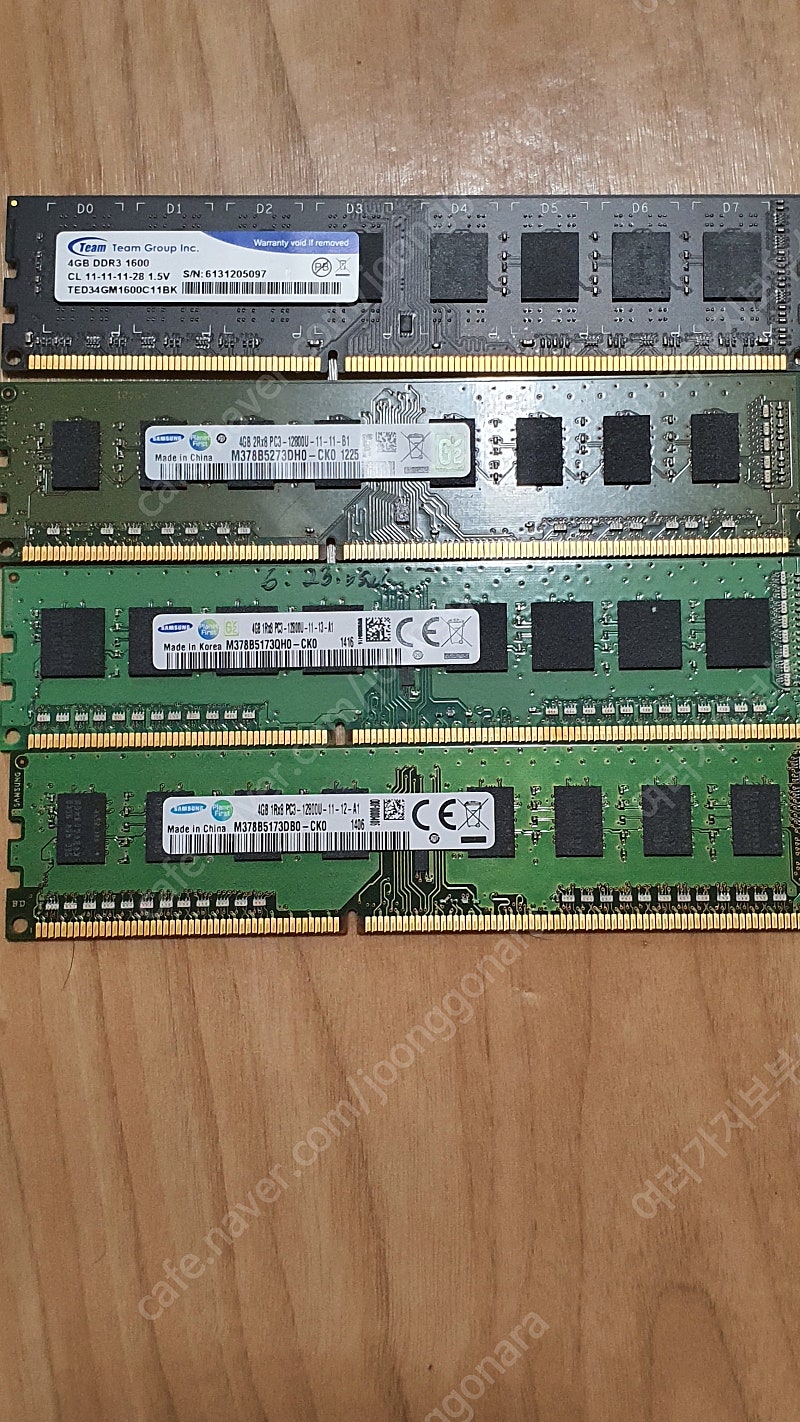 삼성,팀그룹 DDR3 램4GB 4개 팝니다.