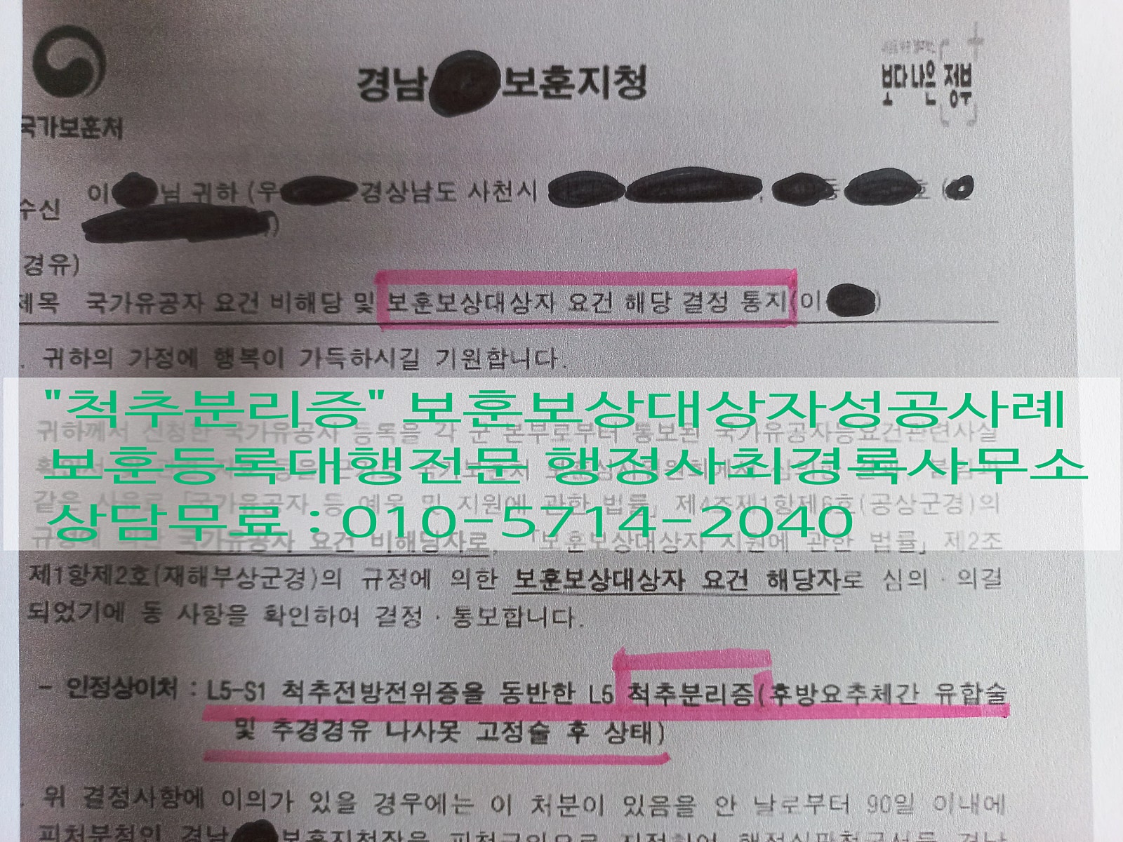 행정사최경록사무소 이미지