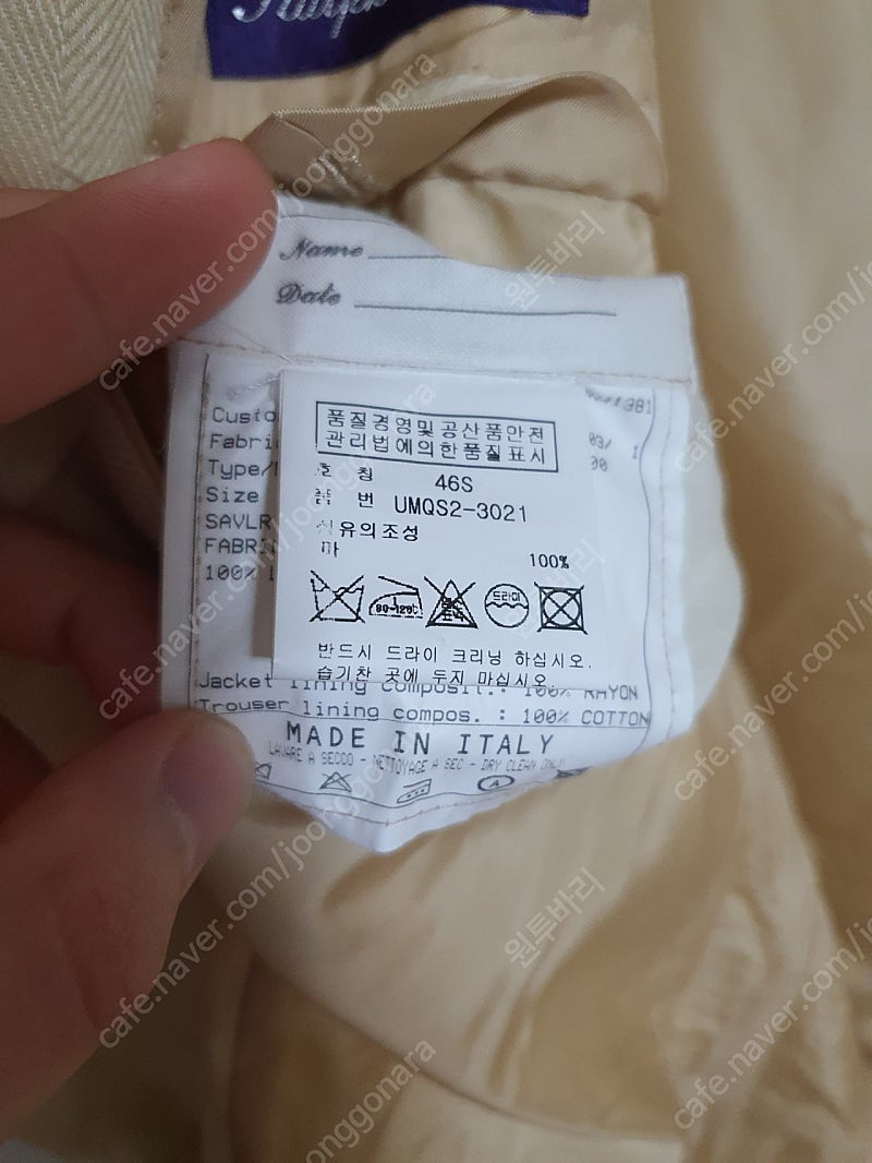랄프로렌 퍼플라벨 린넨 자켓 46S 폴로자켓--5