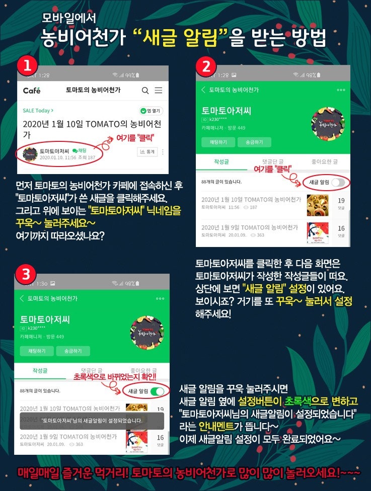 역전굴비 이미지