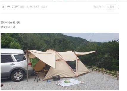 이도공감 멀티어넥스 아이보리