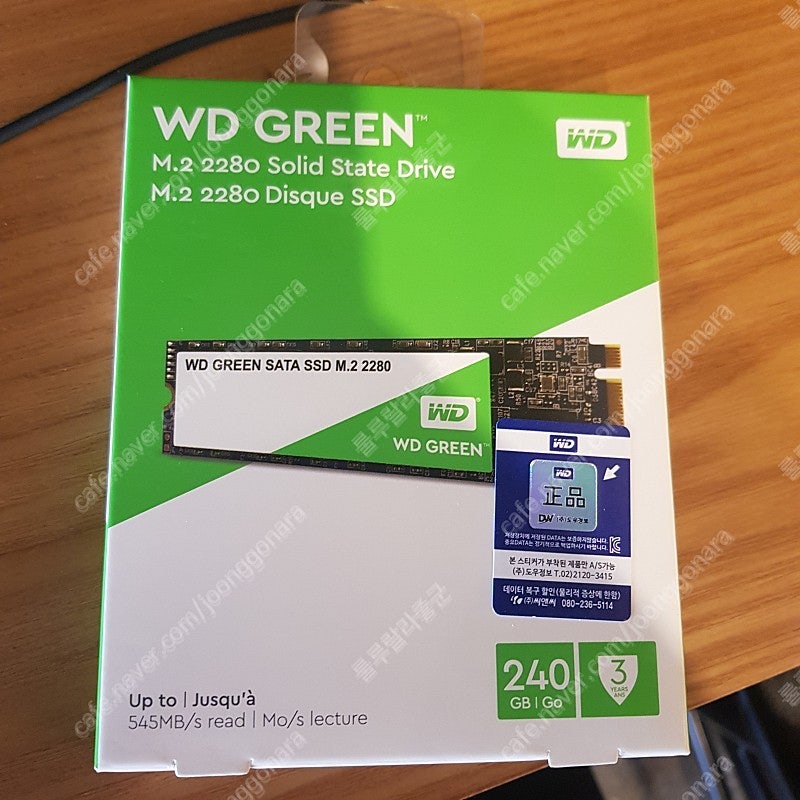 M.2 SSD WD GREEN 240GB 미개봉 팝니다