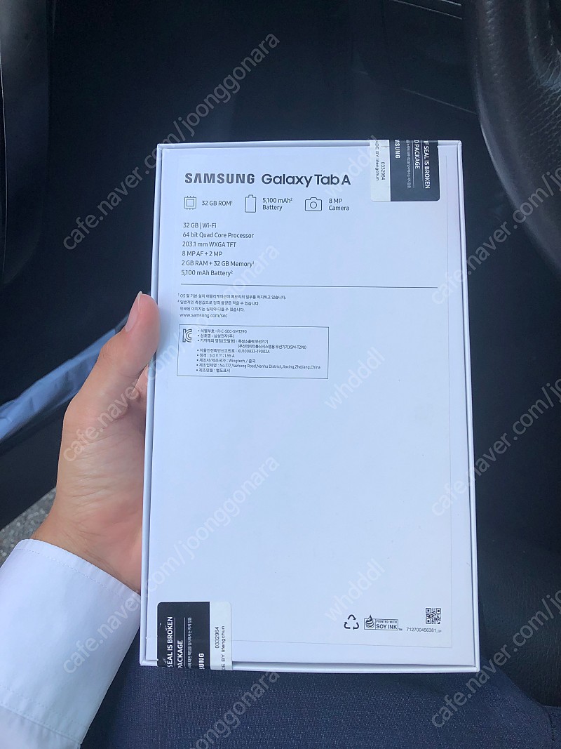 갤럭시탭A 8.0 (2019) WiFi 32G SM-T290