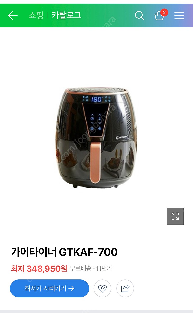 [새상품] 에어프라이어 gtkaf-700