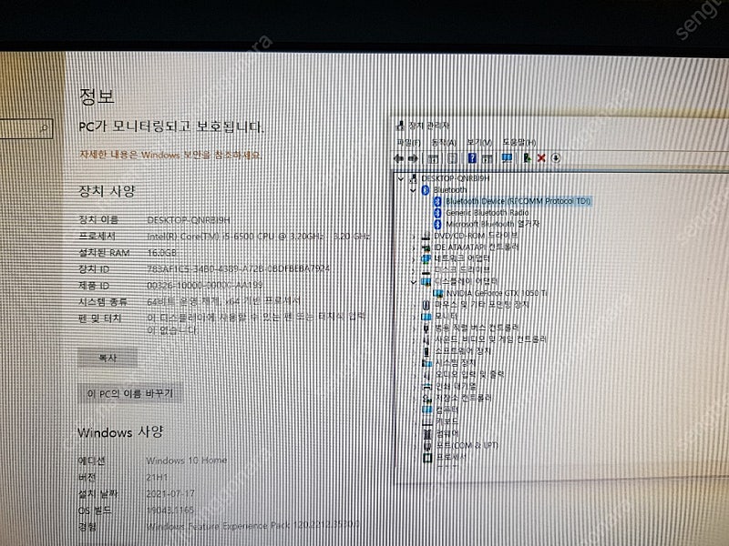 i5 6500, gtx1050ti 4g, 16g, 4g, 240g 본체만 팝니다