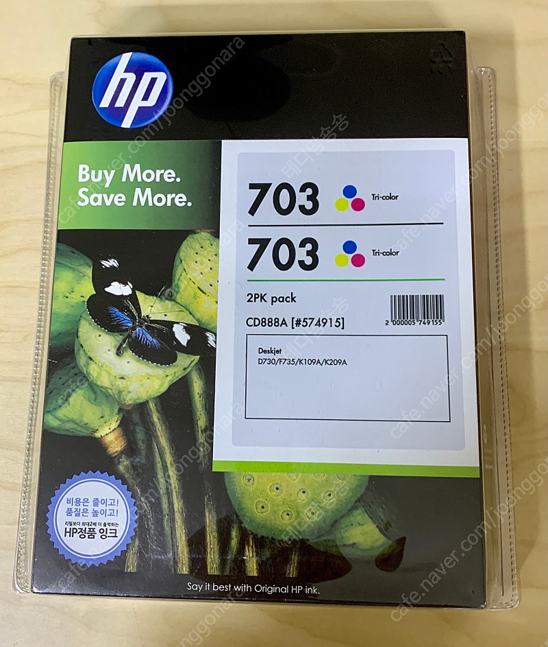 HP 프린터 정품잉크 703, 678 컬러 블랙