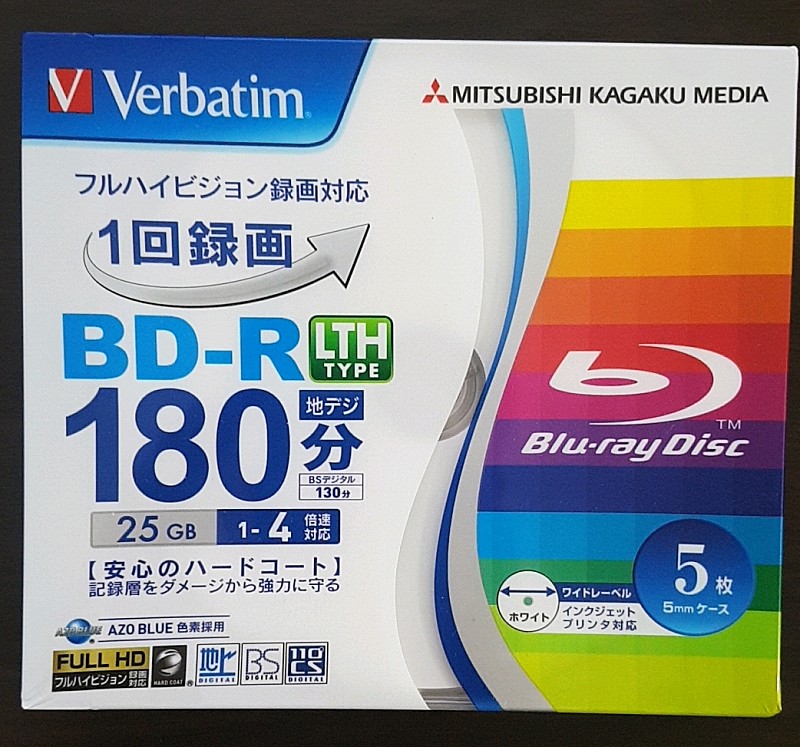 Verbatim 버바팀 공 블루레이 디스크 25GB BD-R BD-RE 10개