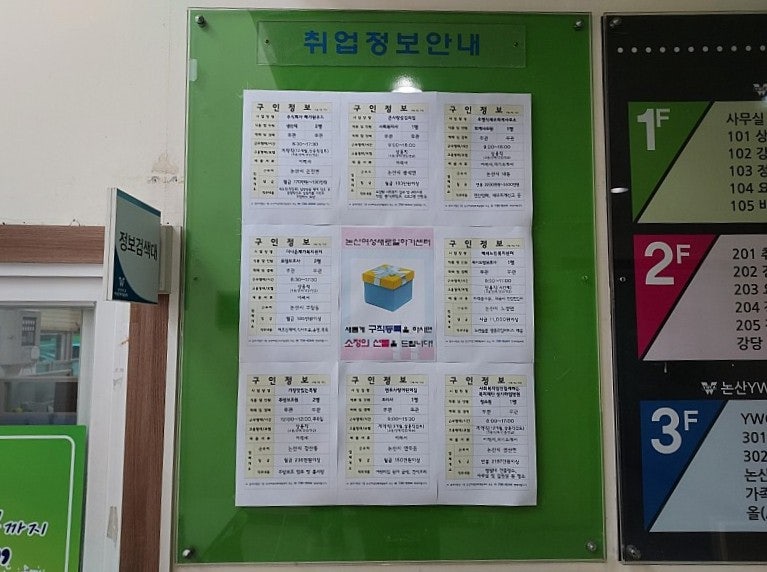 계룡인력개발 이미지