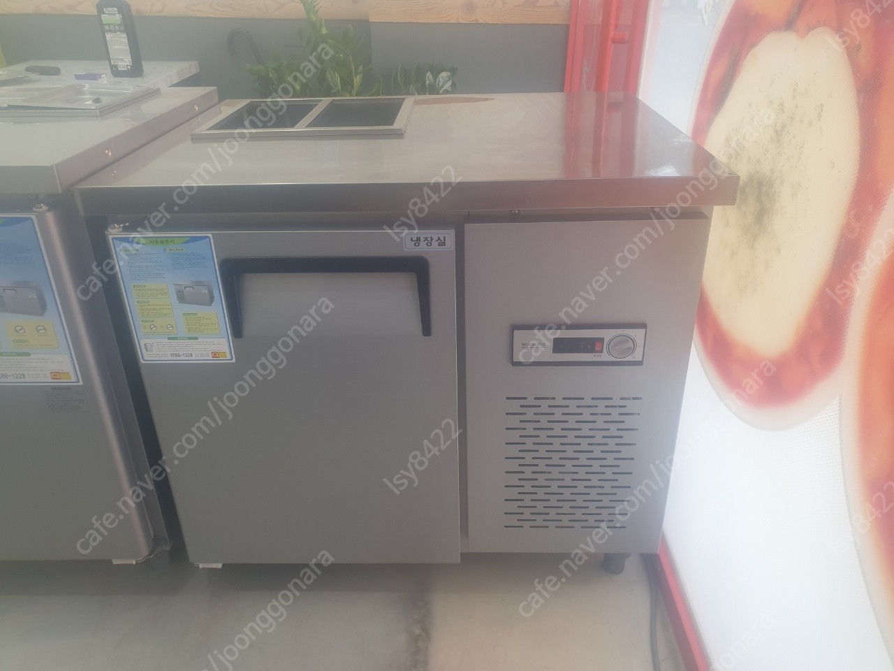 900테이블 밧드 냉장고