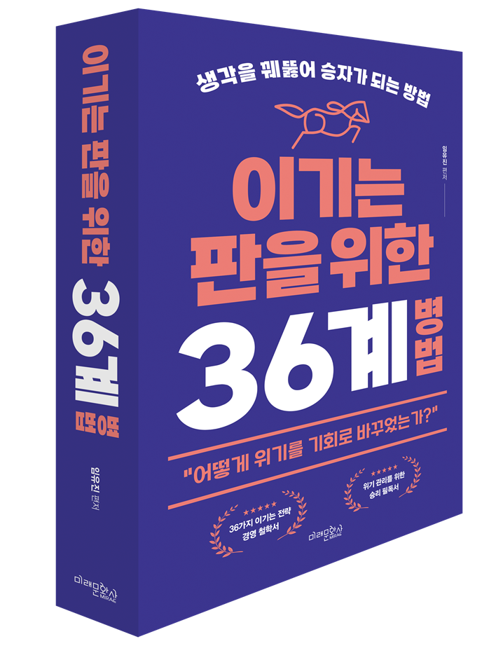 미래문화사 이미지