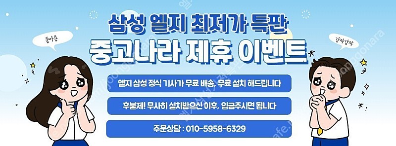 [판매] LG오브제스타일러 + 공청기 SET
