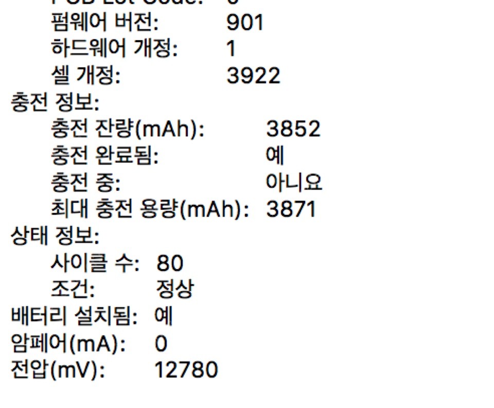 맥북프로 2016 터치바 ssd 256gb 13인치