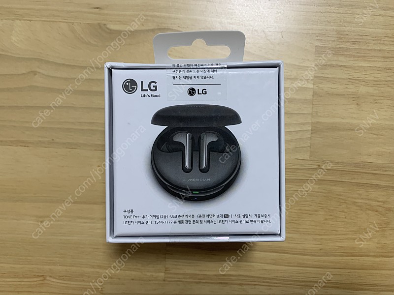 LG 톤프리 HBS-TFN7 미개봉품