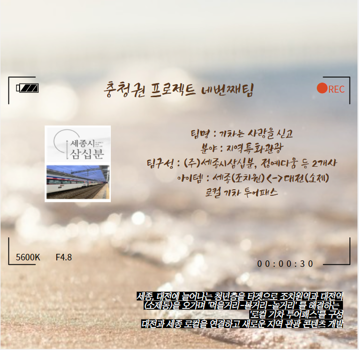 꽃마피엔씨 이미지