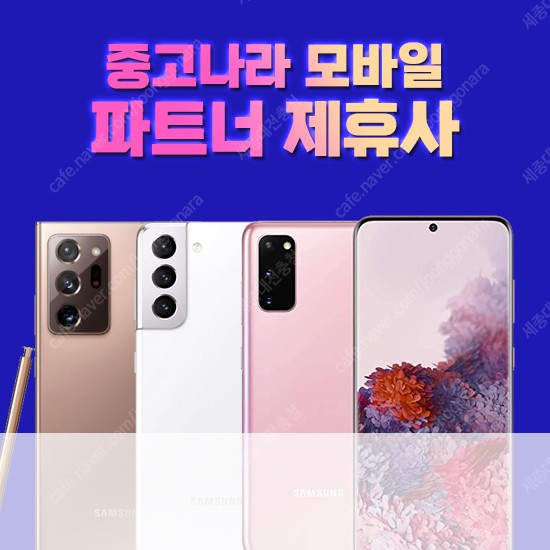 저가폰 LG Q92 미러티탄 128GB / 정상해지 공기계 8만원