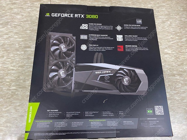 [MSI] GeForce RTX 3080 시호크 X D6X 10GB LHR 미개봉 판매합니다.