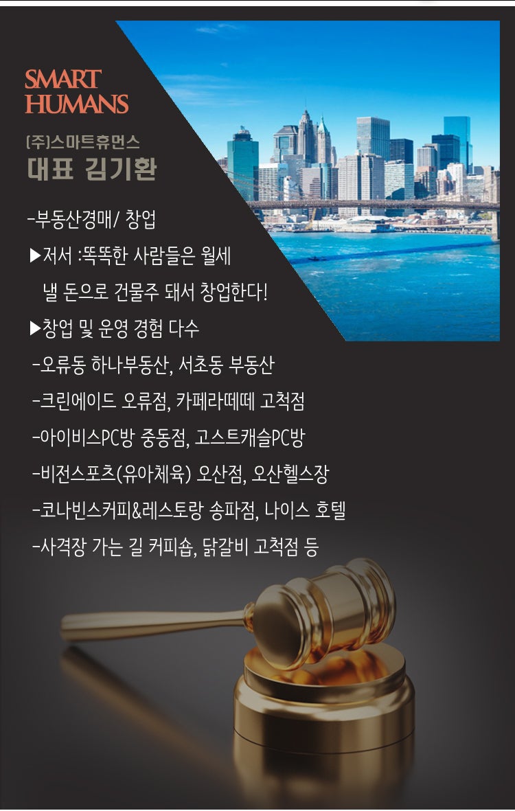 크린에이드주 이미지
