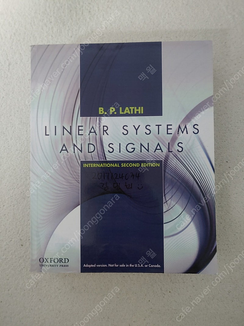 Linear Systems and Signals 2nd Edition - B.P.Lathi (OXFORD)