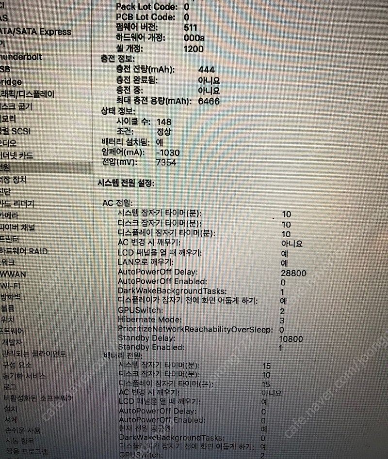 맥북에어 2015early 128기가 팝니다--1