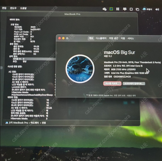 맥북프로 배터리사이클0 2018 13인치 256 8기가